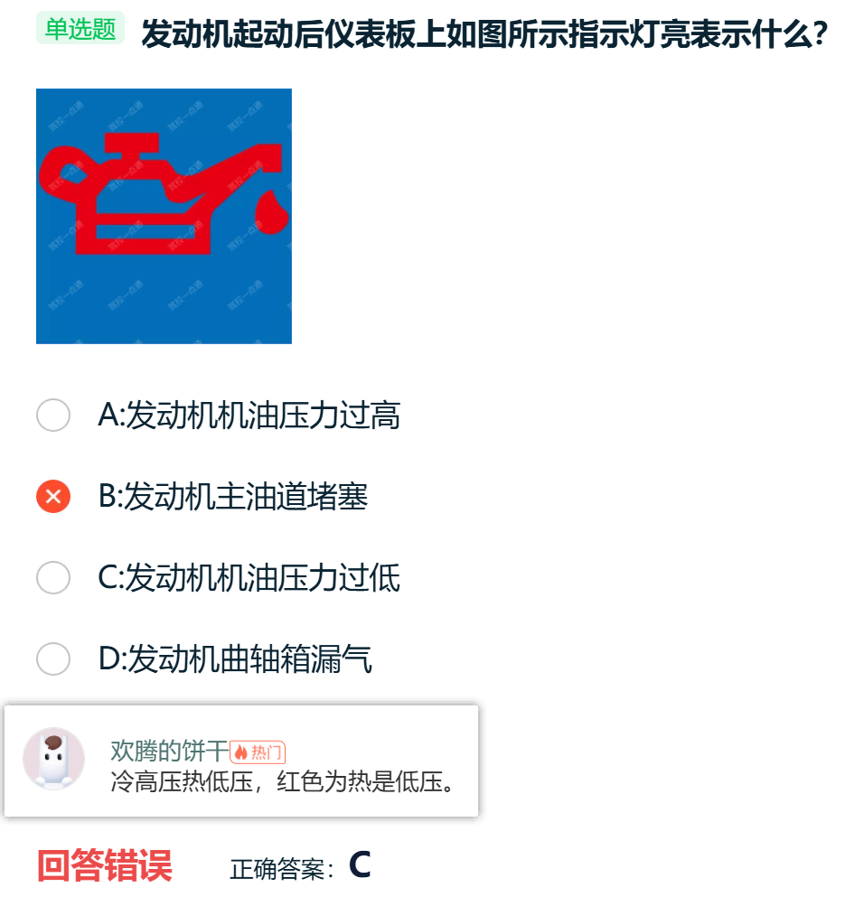 image-20260118170038312