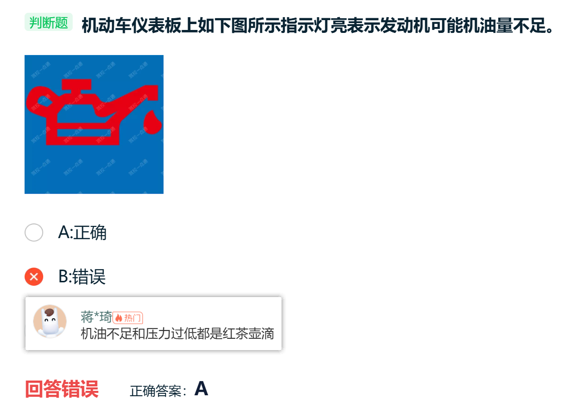 image-20260118170140291