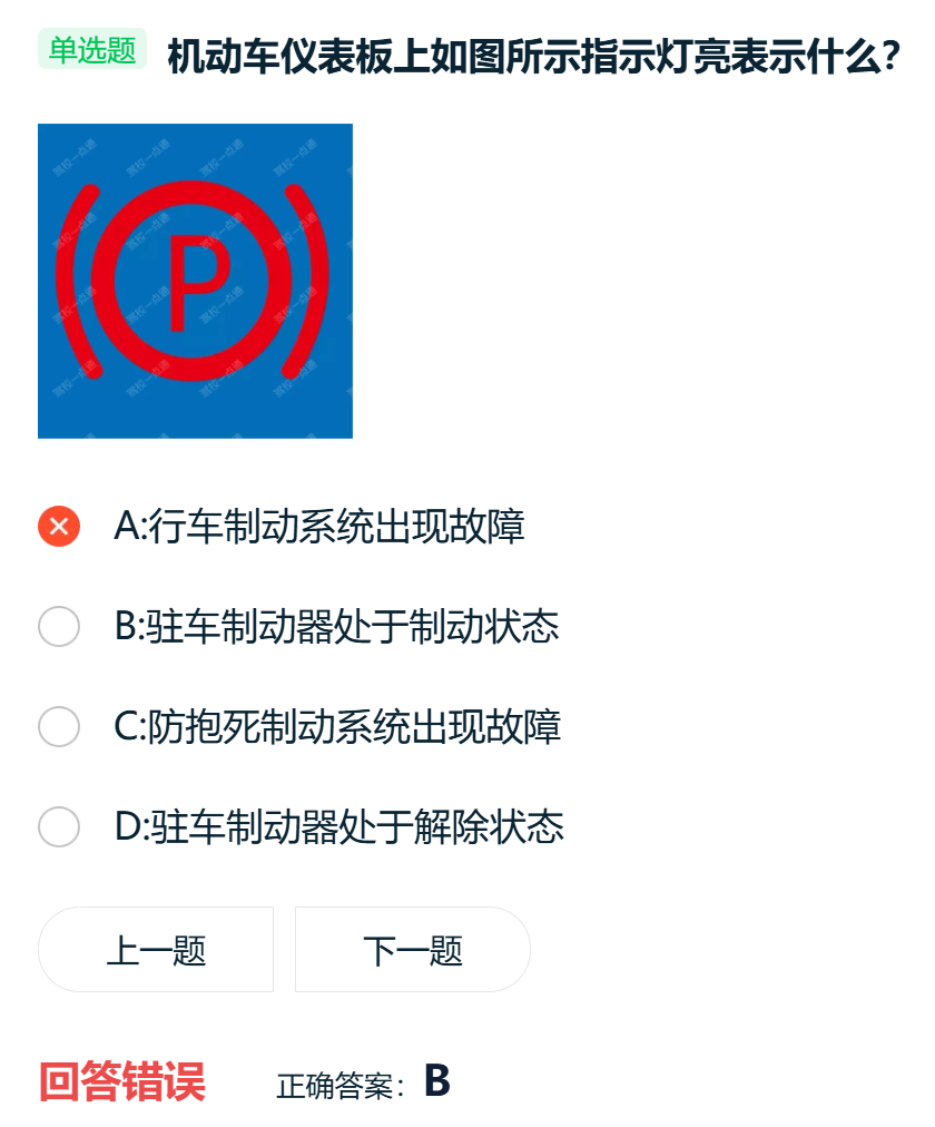 image-20260118170947647