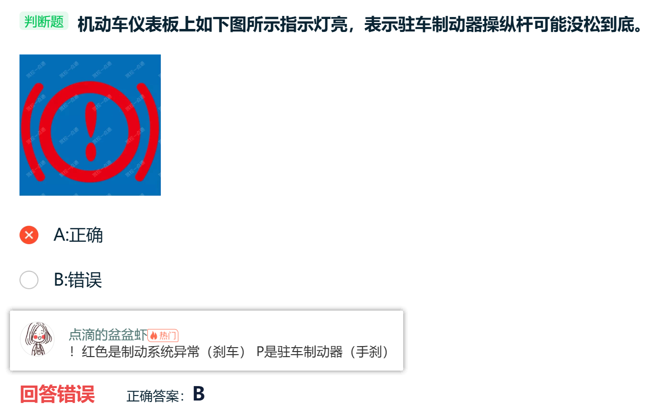 image-20260118171024985