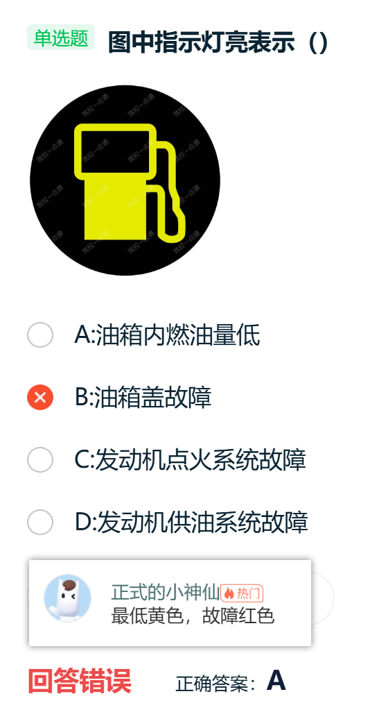 image-20260118171206907