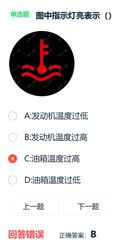 image-20260118171318311