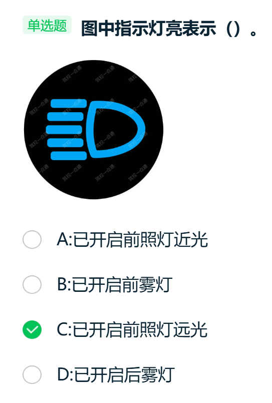 image-20260118171345396