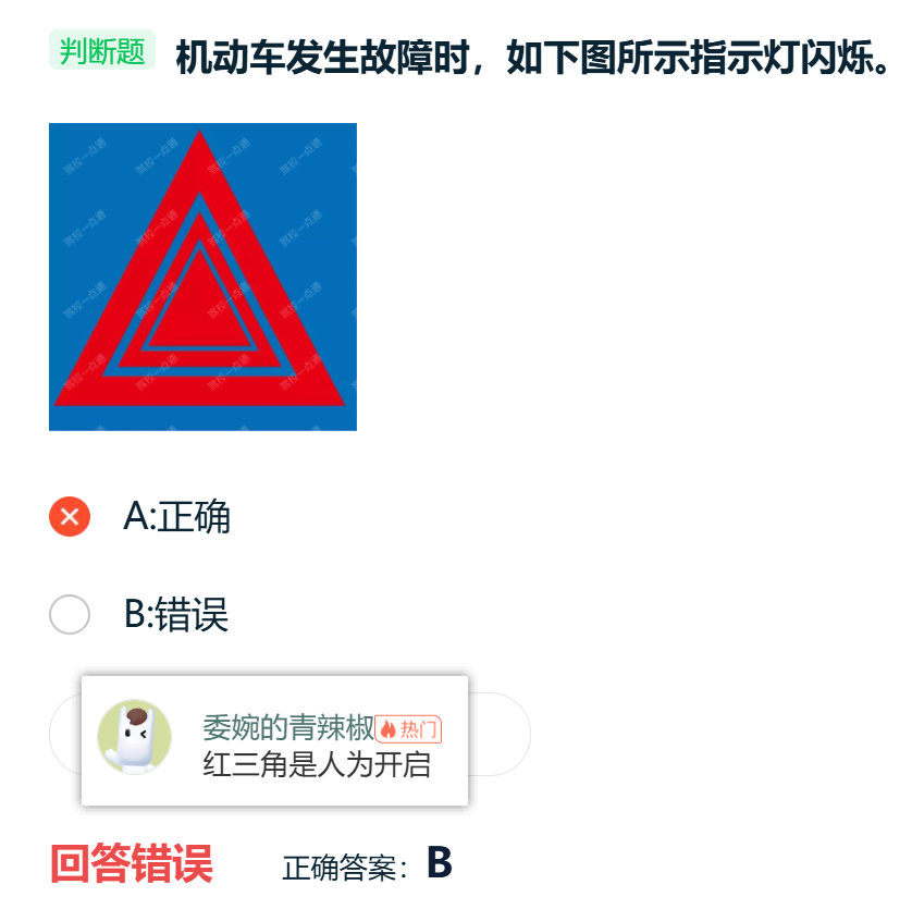 image-20260118171507095