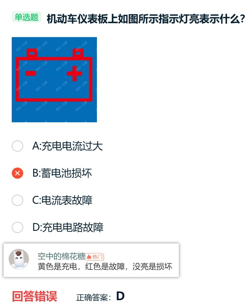 image-20260118173725042