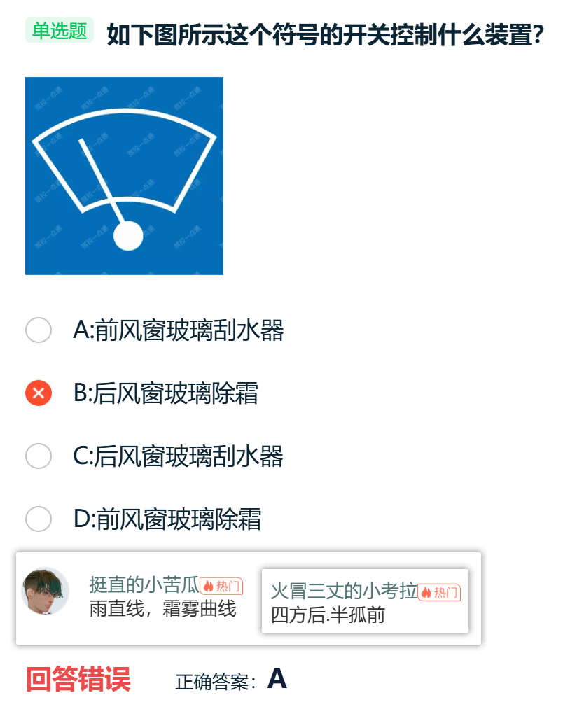 image-20260118174704165