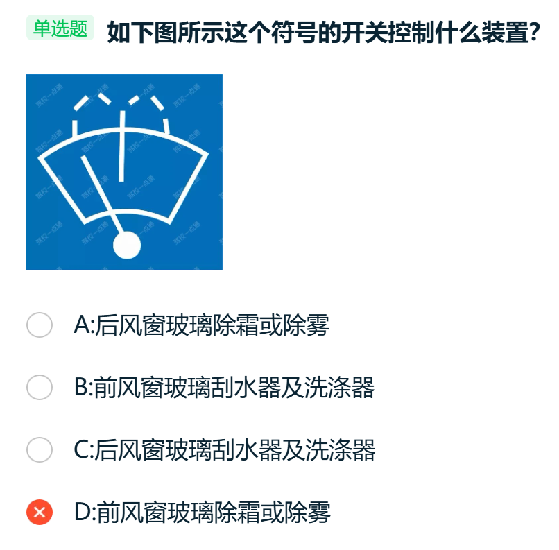 image-20260118174748250