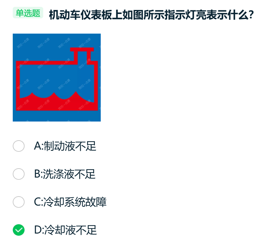 image-20260118174843843