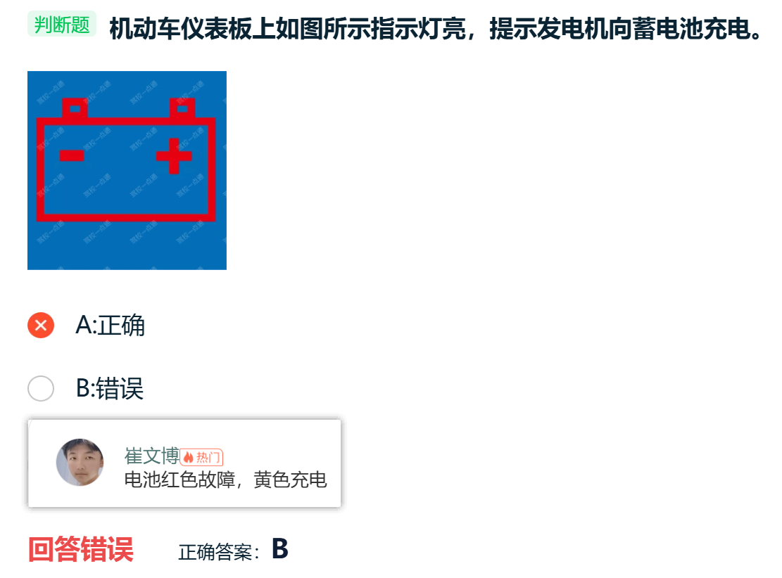 image-20260118174904411