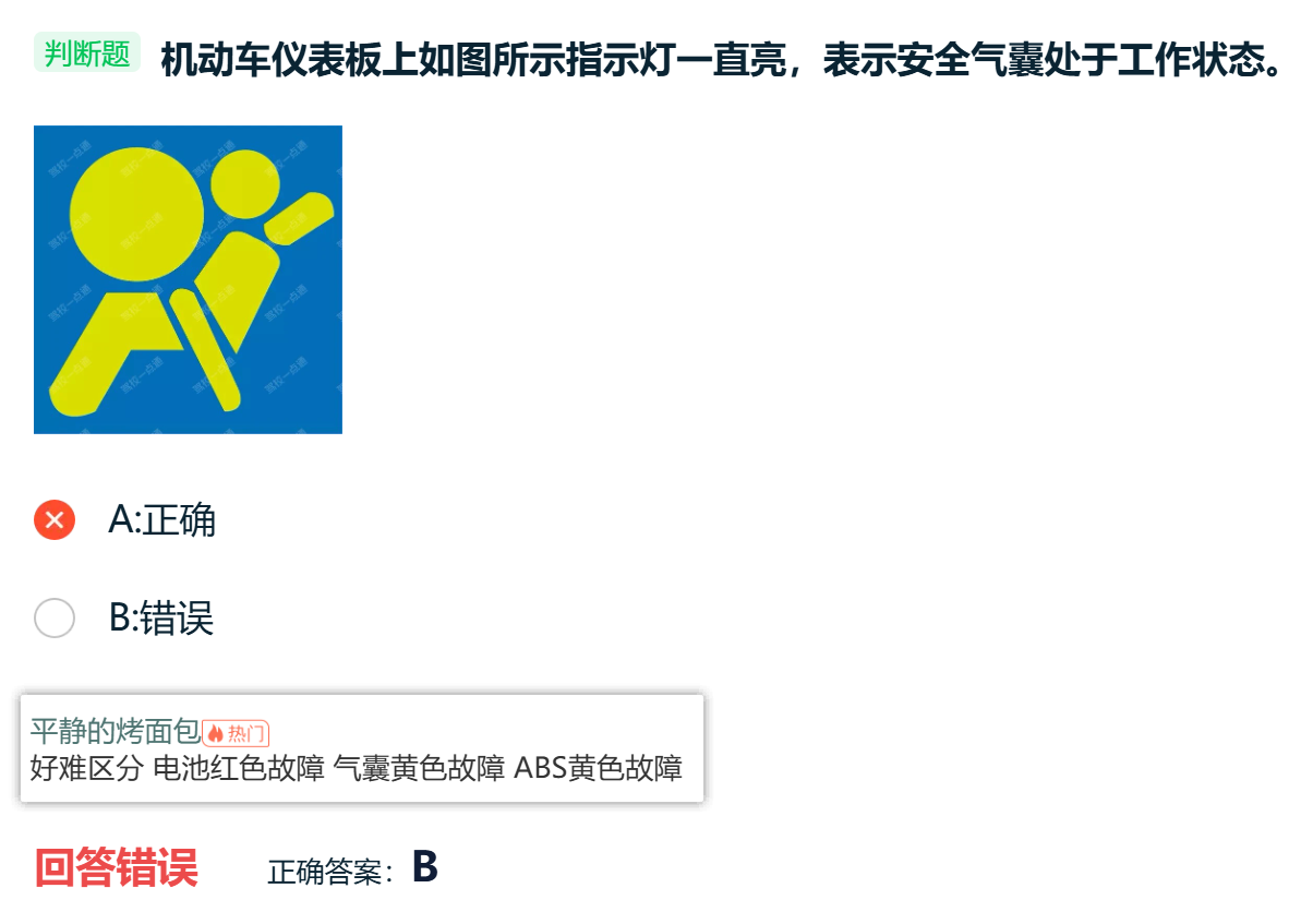 image-20260118174950601