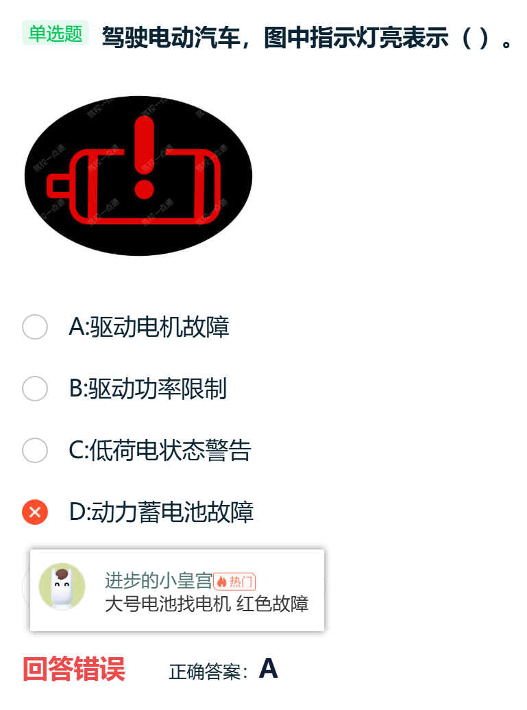 image-20260118180549675