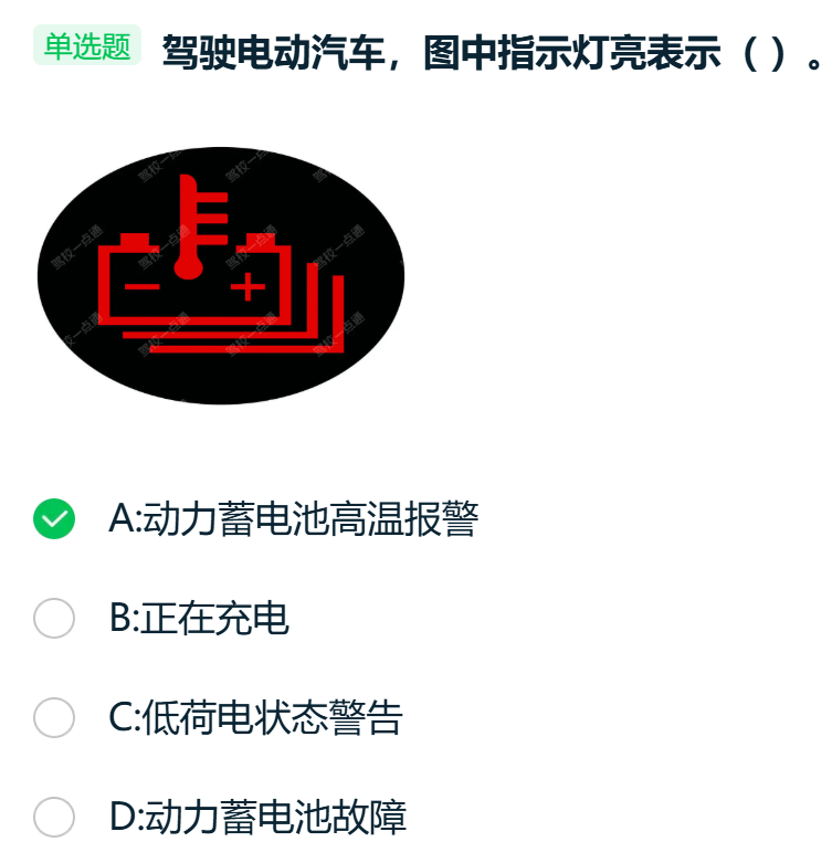 image-20260118180702475