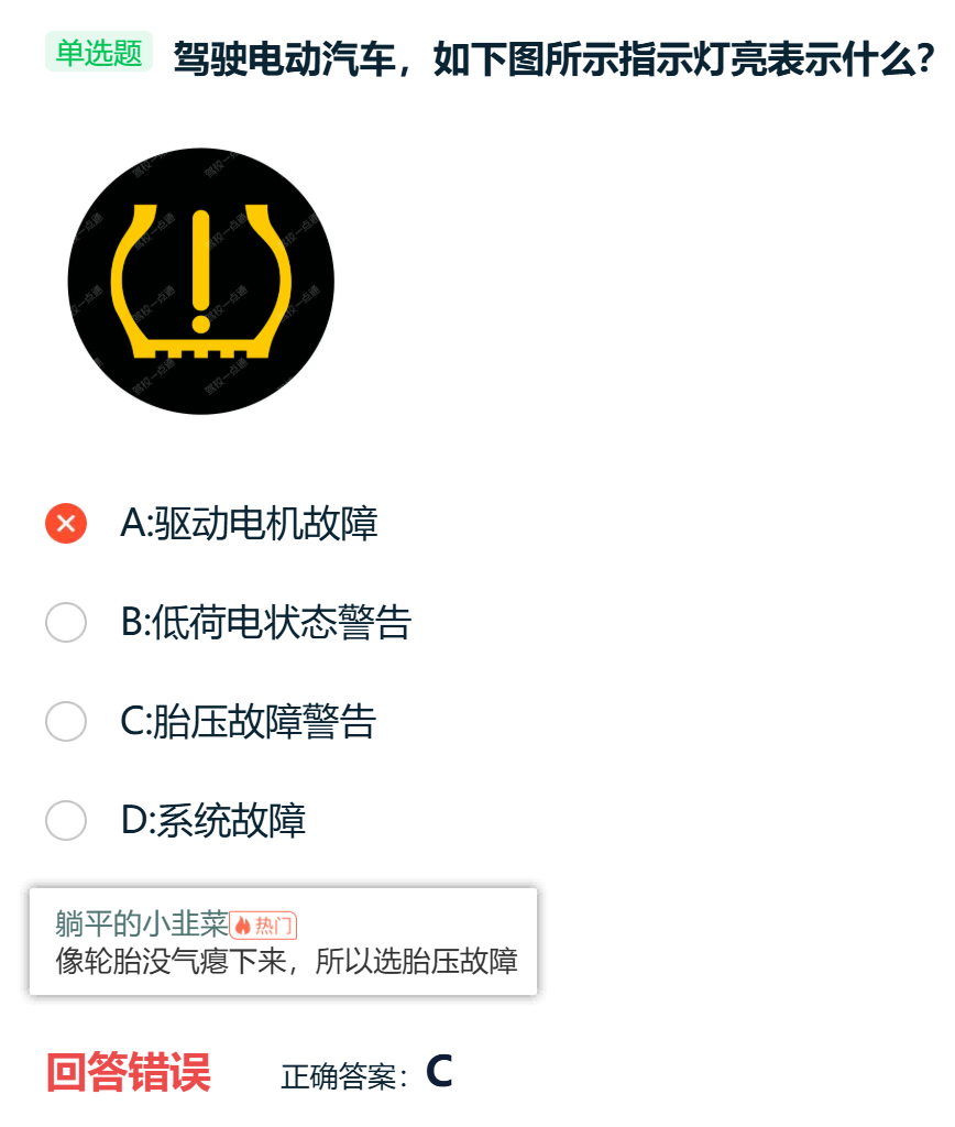 image-20260118180745475