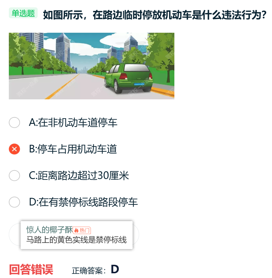 image-20260118182051283