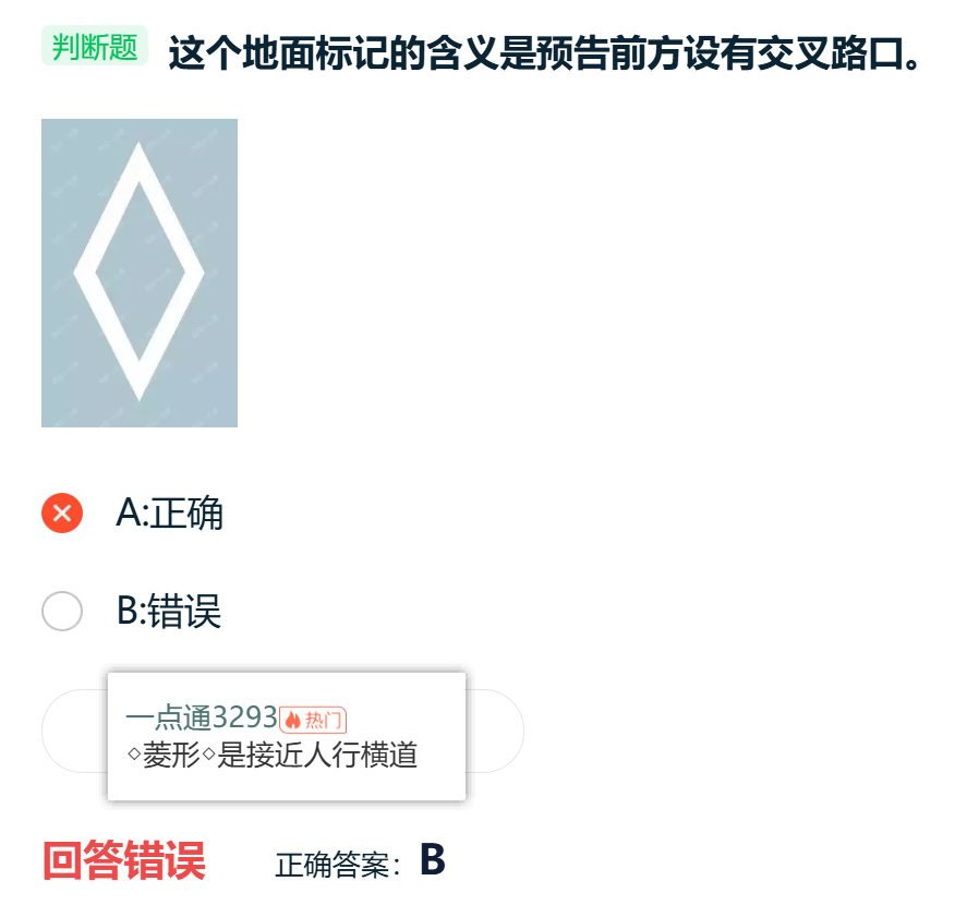 image-20260118182203580