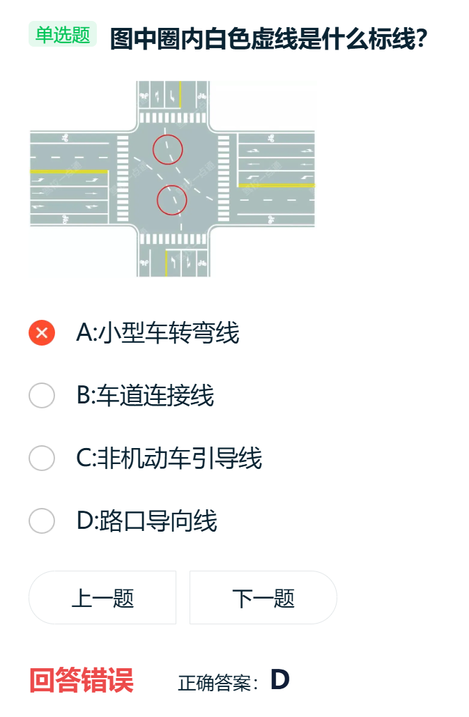 image-20260118191712566