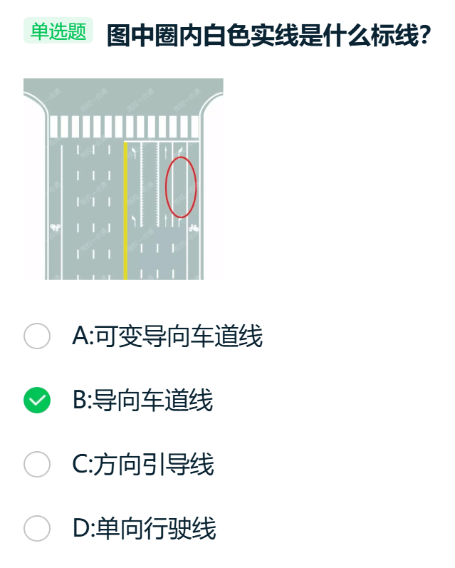 image-20260118191805086