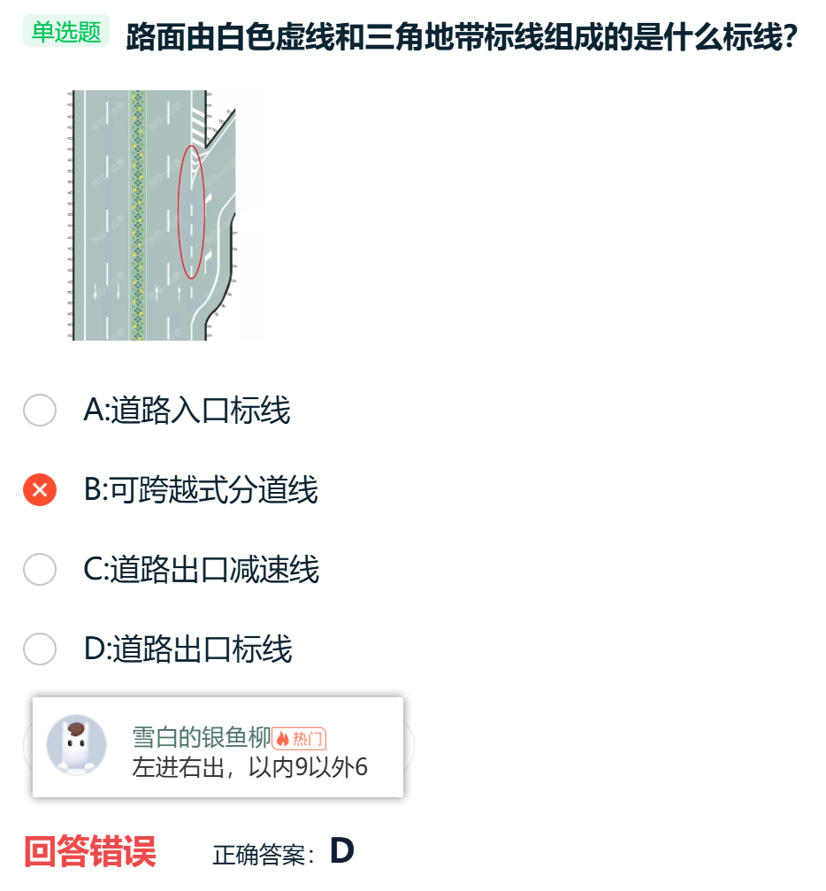 image-20260118192036118