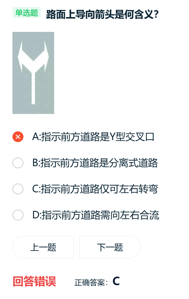 image-20260118192817205