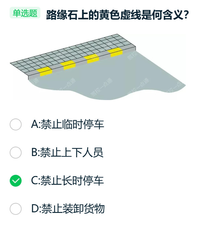 image-20260118193140893