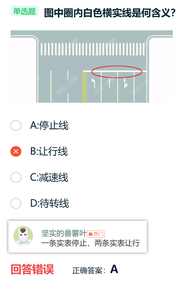 image-20260118193212948