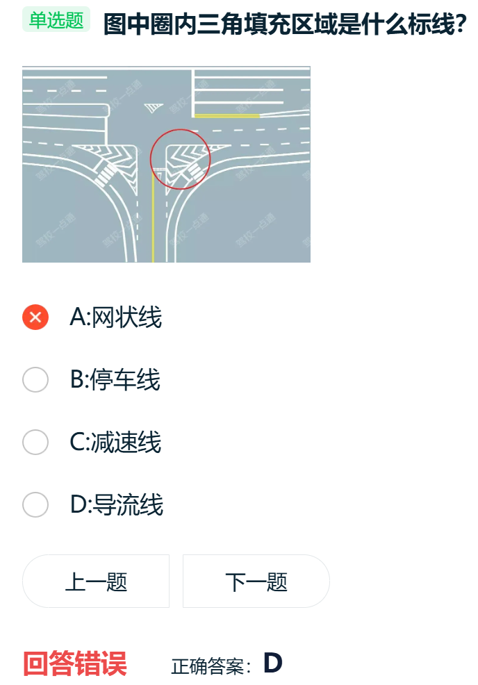 image-20260118193255449