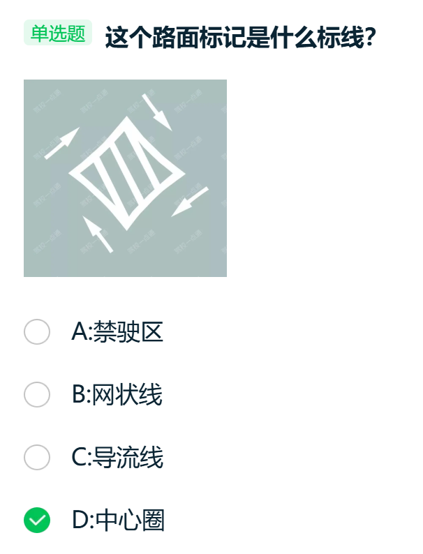 image-20260118193323857