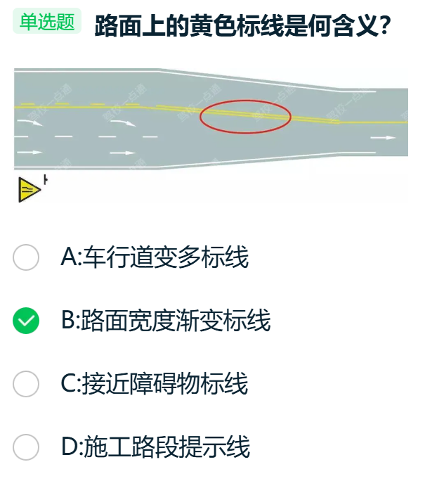 image-20260118193504463