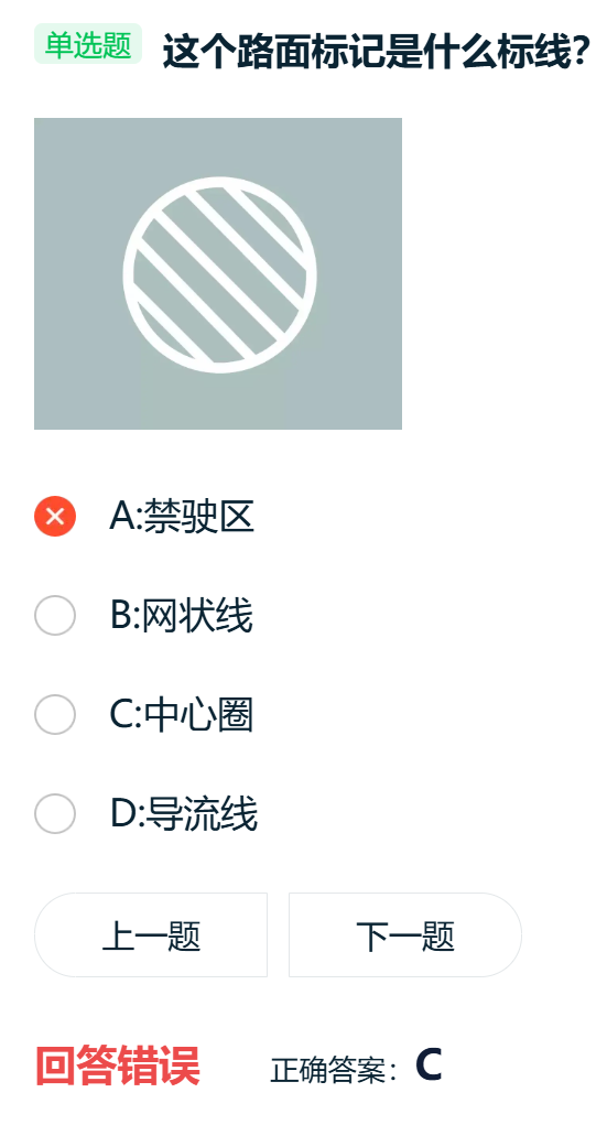 image-20260118193802742