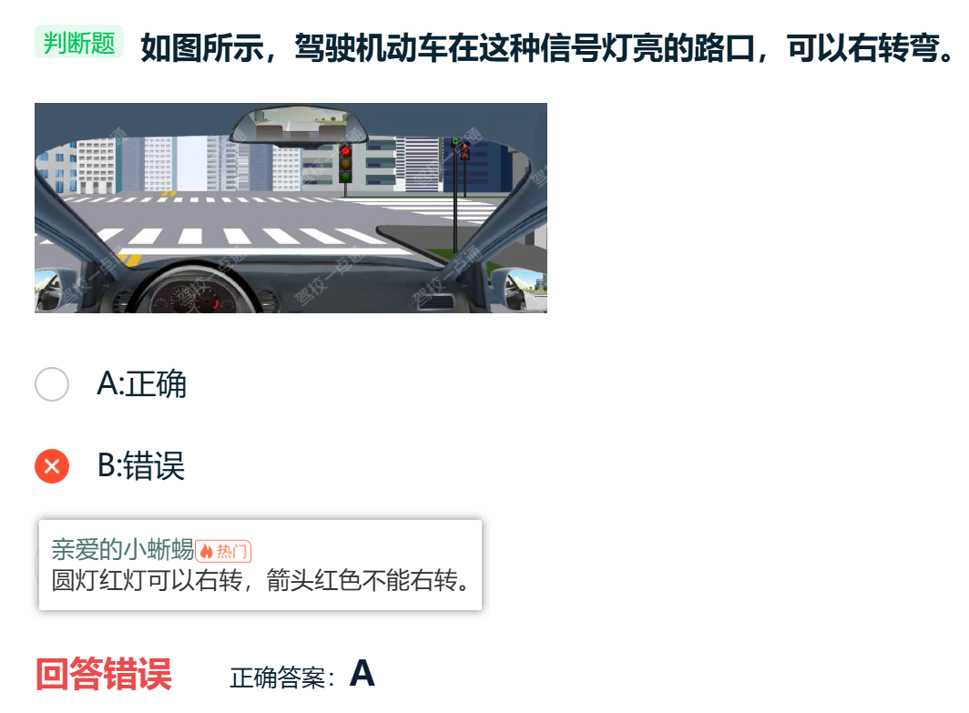 image-20260118194751277