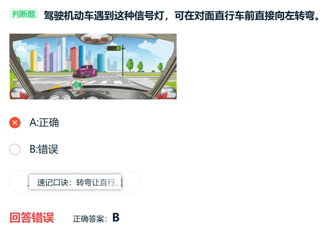 image-20260118194855826