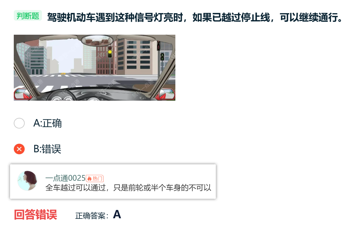 image-20260118194931970