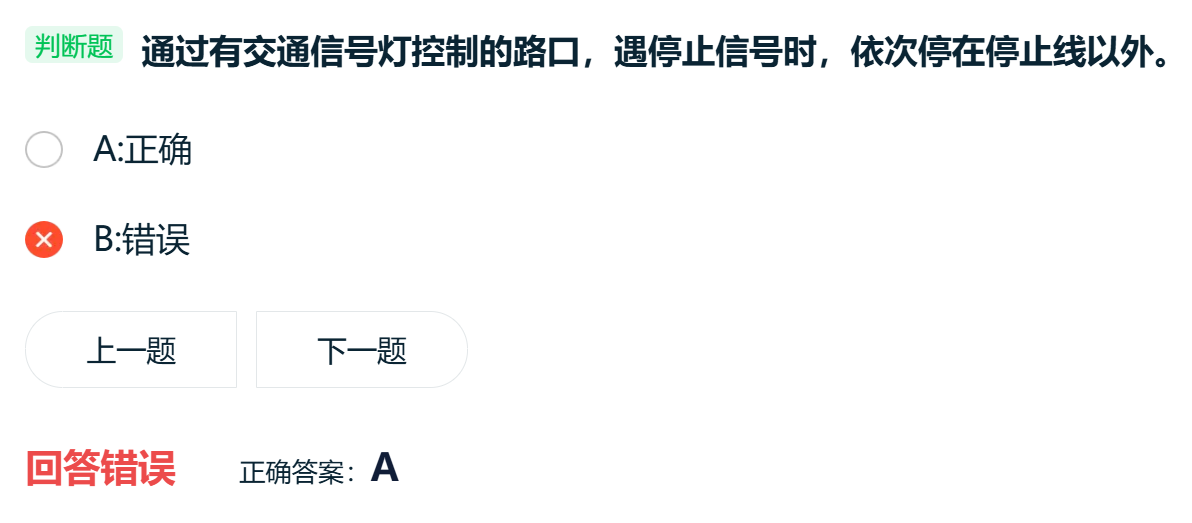 image-20260118195312635