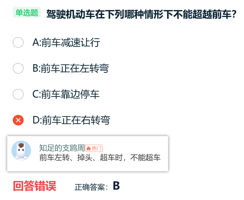 image-20260118200018294