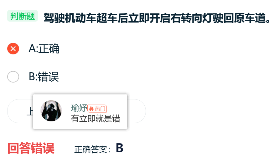 image-20260118200253761