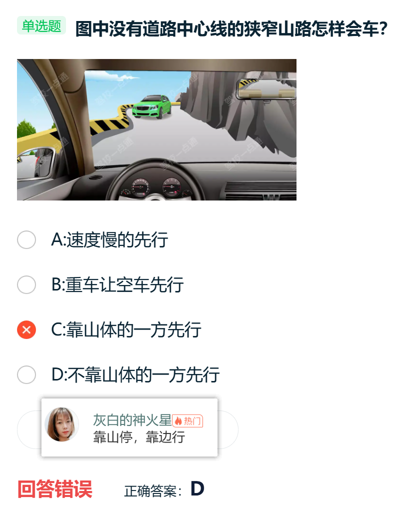 image-20260118200355222