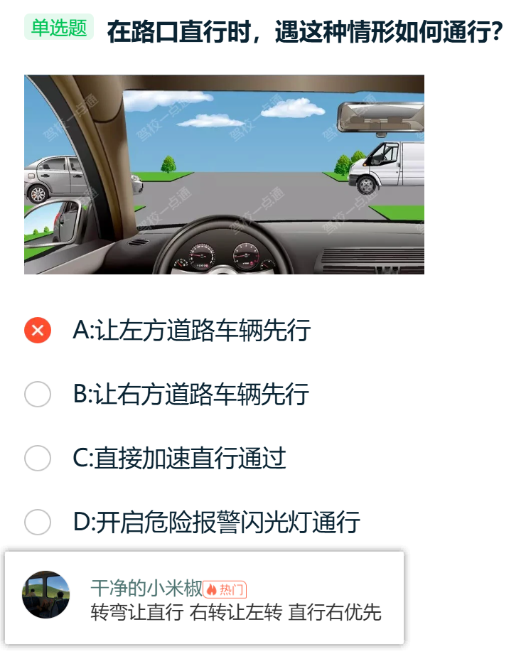 image-20260118201229018