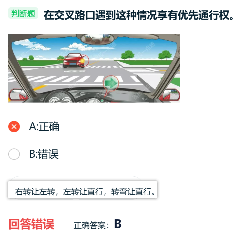 image-20260118201430213