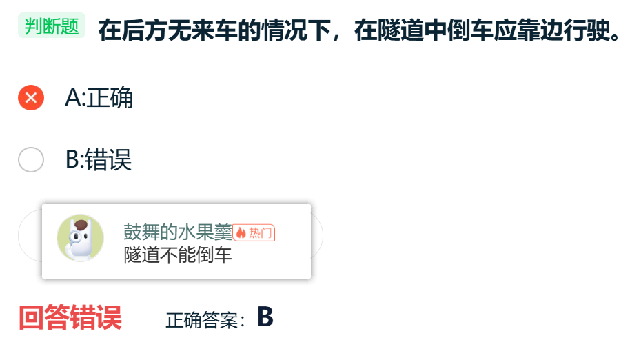 image-20260118203754607