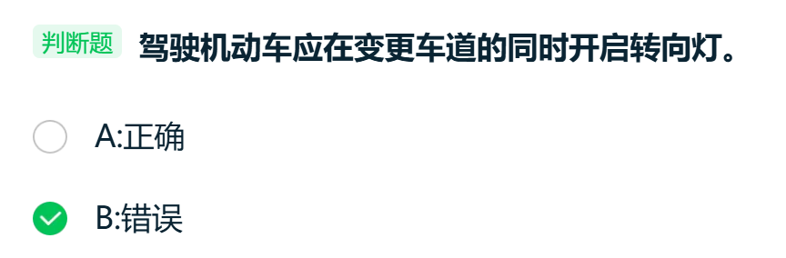 image-20260118203848188