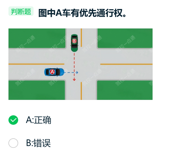 image-20260118204137349