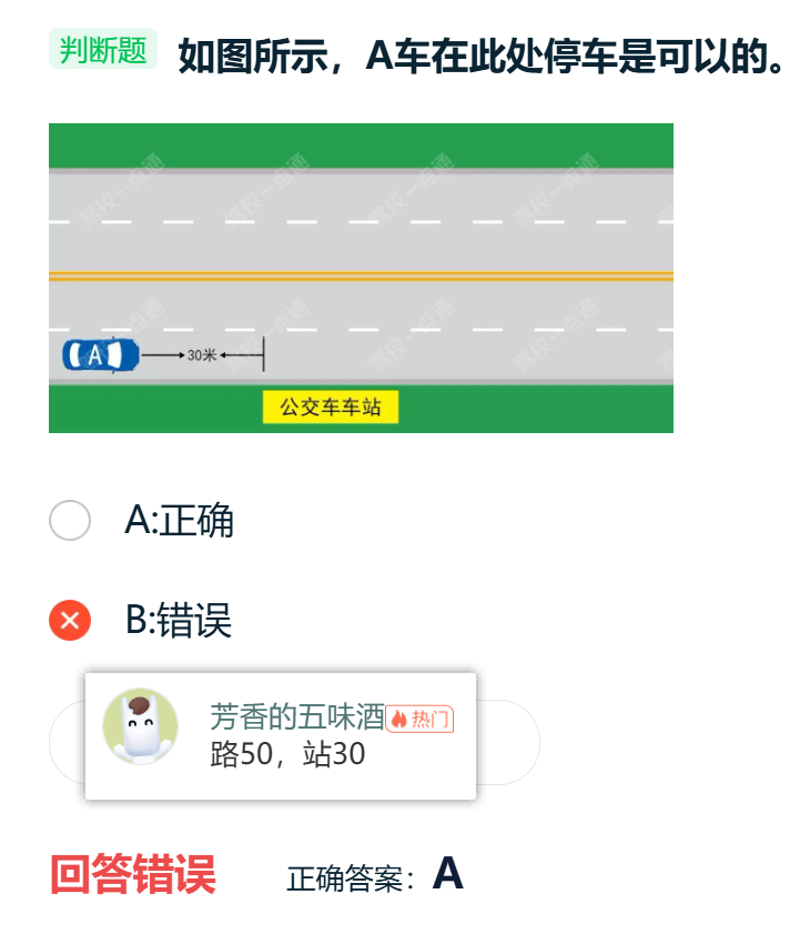 image-20260118204357768