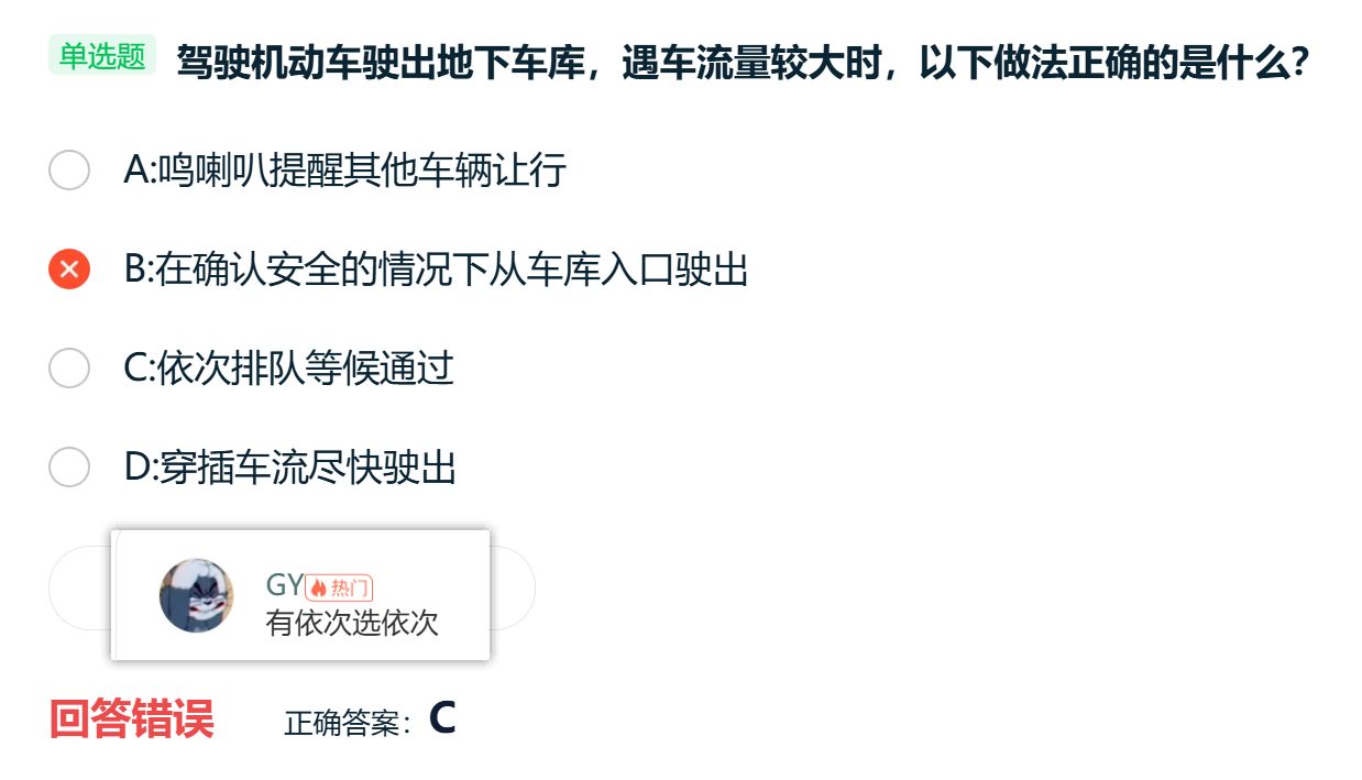 image-20260118204734073