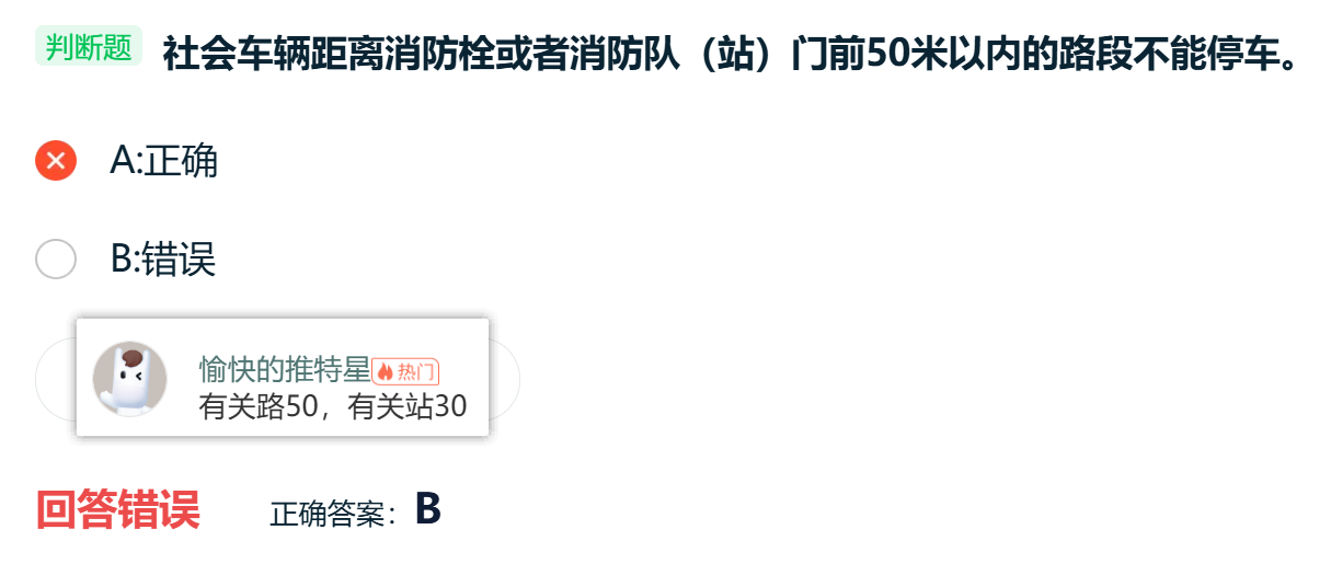 image-20260118205457163