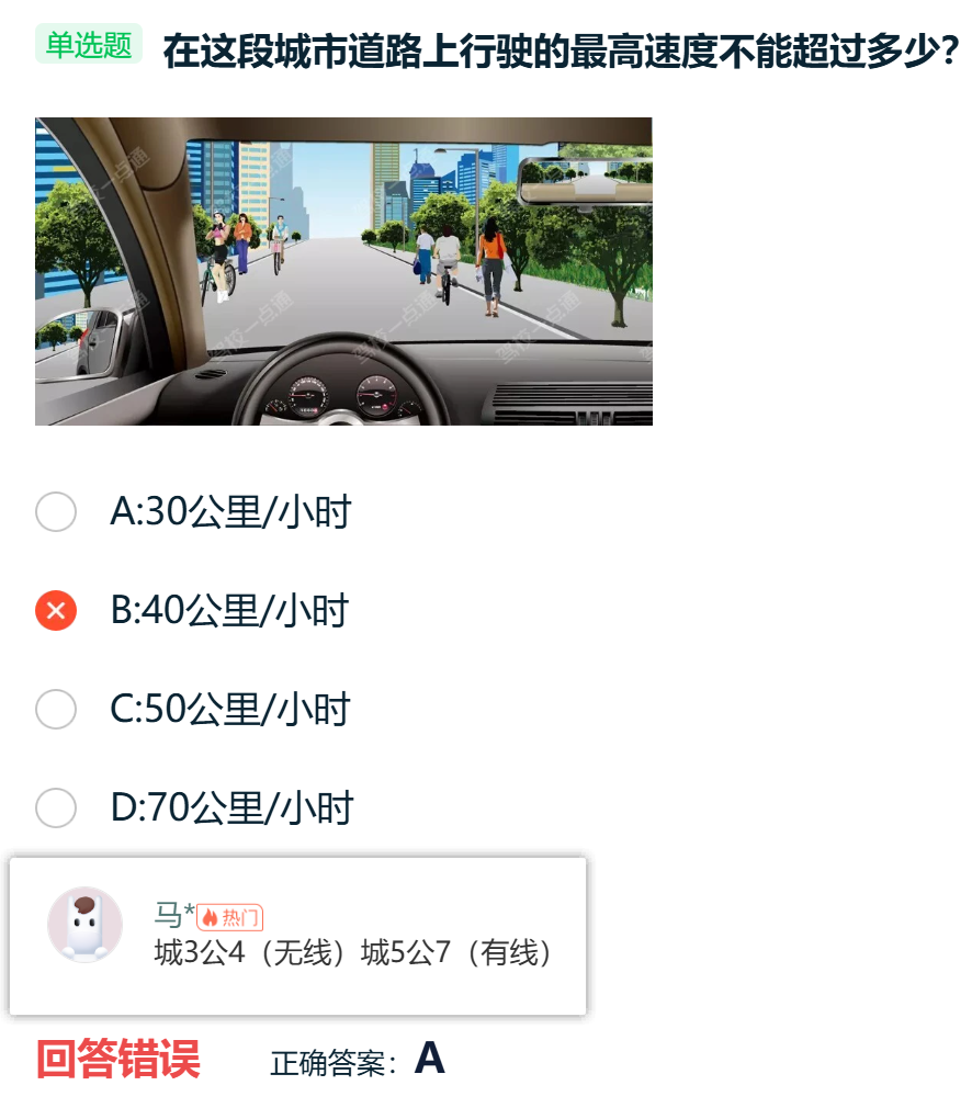 image-20260118211341502