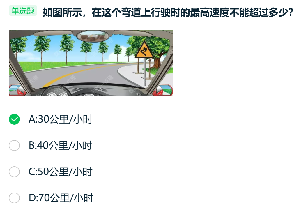 image-20260118211456116