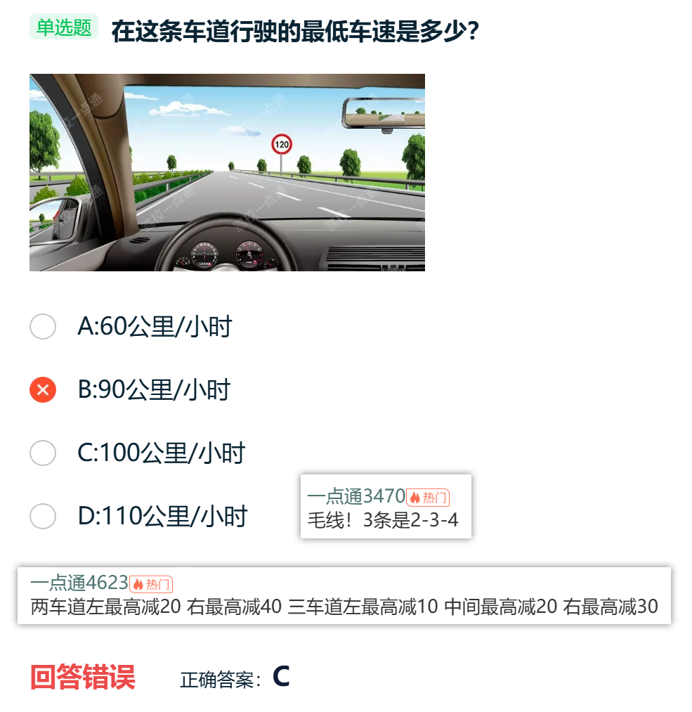 image-20260118211723157