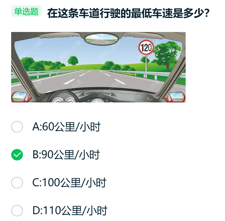 image-20260118211810580