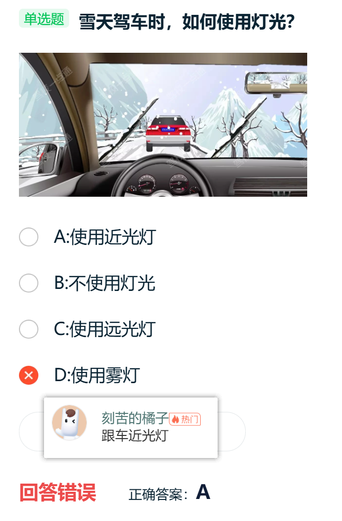 image-20260118212223474