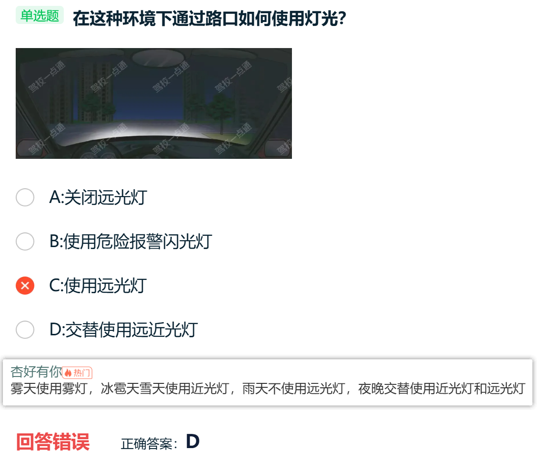 image-20260118212315423